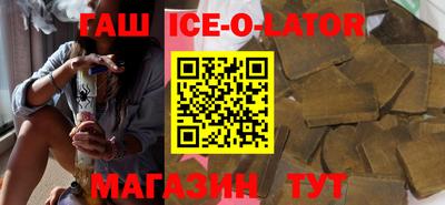 кокаин премиум Волжский