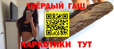 мефедрон мука Волгодонск