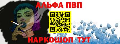 a pvp Волжск