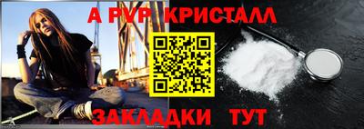 мефедрон мука Волгодонск