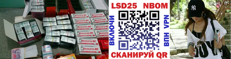 Лсд 25 экстази ecstasy купить наркотики сайты Лесозаводск
