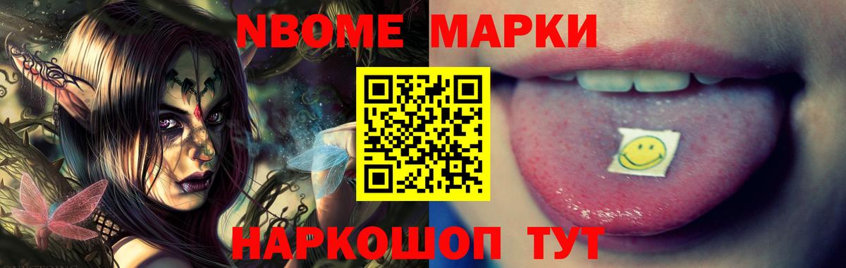 Лсд 25 экстази ecstasy  Вход с VPN  LSD-25 экстази  Лесозаводск 