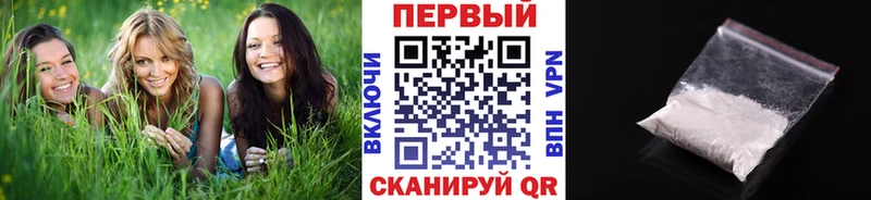 где продают   Лесозаводск  Метамфетамин Декстрометамфетамин 99.9% 
