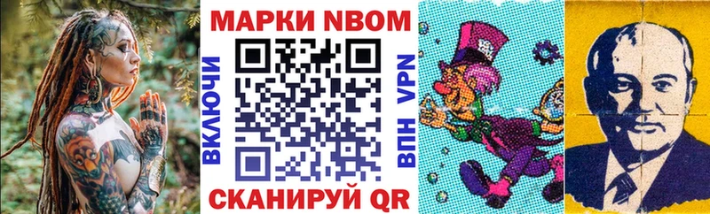 OMG   Лесозаводск  Марки 25I-NBOMe 1,5мг  продажа наркотиков 