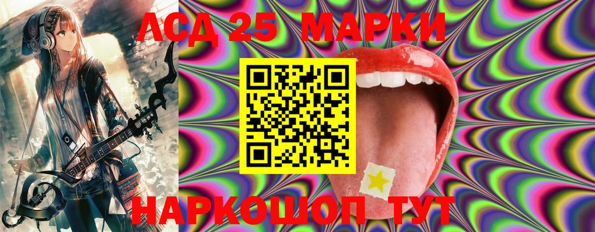 Марки N-bome 1,5мг  Вход с VPN  Лесозаводск 