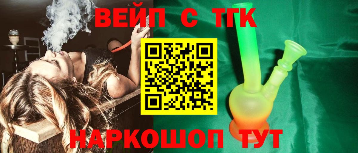 Дистиллят ТГК Wax Лесозаводск