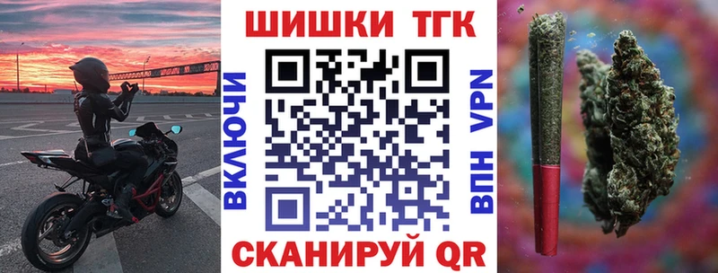 Каннабис Bruce Banner  Лесозаводск 
