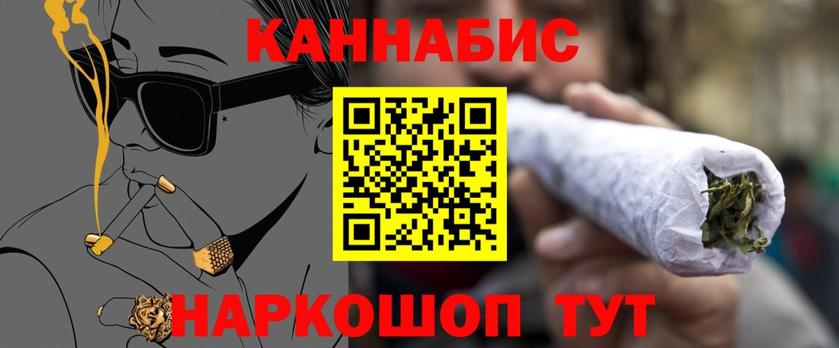 Канабис тримм  Бошки марихуана LSD WEED  Лесозаводск  Вход с VPN 